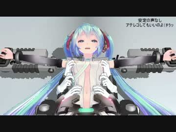 mmdくすぐり|くすぐりの3Dエロ動画・エロMMD・エロアニメ一覧｜俺の3Dエ 